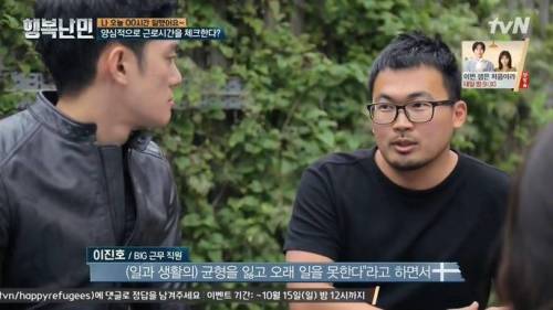한국인의 북유럽 회사 솔직 경험담.jpg