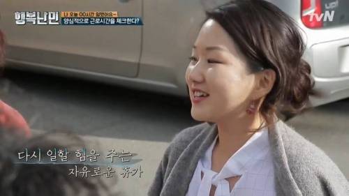 한국인의 북유럽 회사 솔직 경험담.jpg