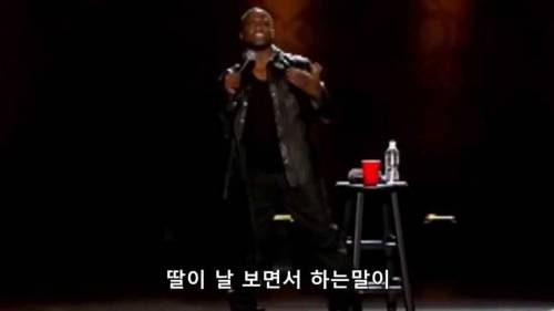 5살 딸의 영악함.jpg