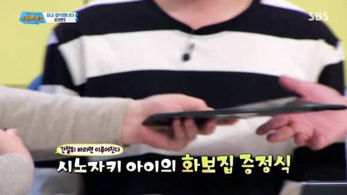 상품으로 걸린 아이 화보집.jpg