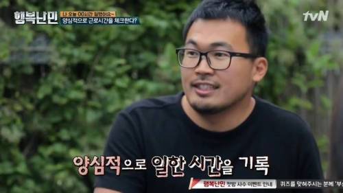 한국인의 북유럽 회사 솔직 경험담.jpg