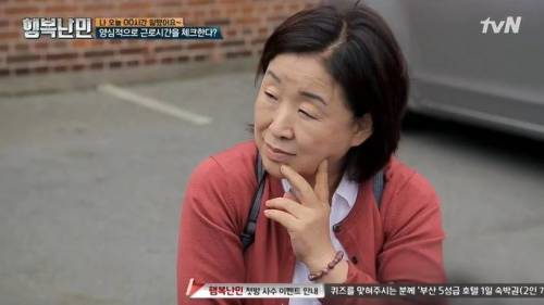 한국인의 북유럽 회사 솔직 경험담.jpg
