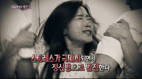 파리증후군.jpg