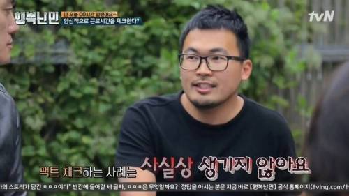 한국인의 북유럽 회사 솔직 경험담.jpg