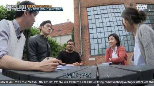 한국인의 북유럽 회사 솔직 경험담.jpg