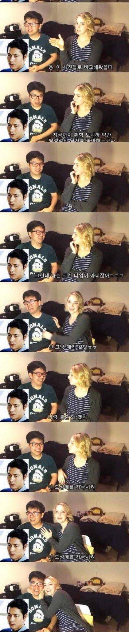 서양 여자가 평가하는 한국 배우 외모.jpg