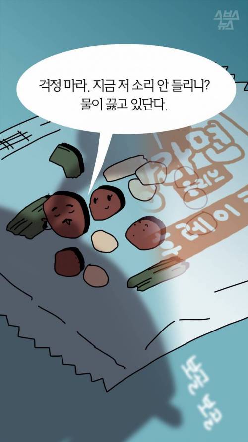 엄마.. 아빠... 나 고기 맞아? .jpg