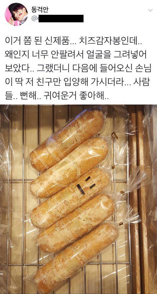 인기 없는 제품 파는 법.jpg