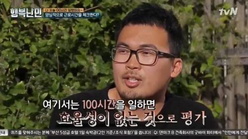 한국인의 북유럽 회사 솔직 경험담.jpg