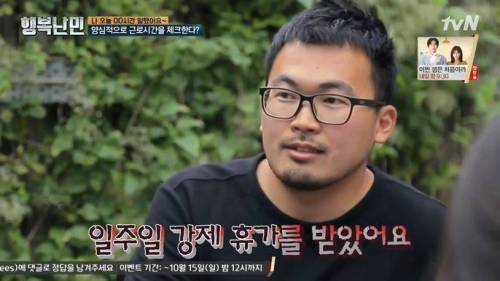 한국인의 북유럽 회사 솔직 경험담.jpg
