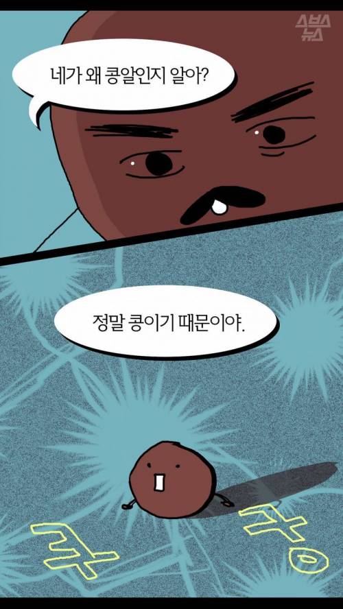 엄마.. 아빠... 나 고기 맞아? .jpg