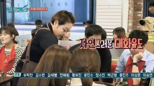 흔한 닭갈비집 알바생.jpg