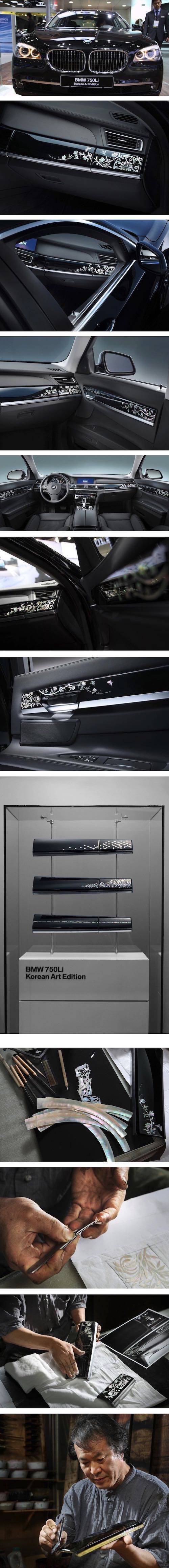 BMW 코리안 에디션.jpg