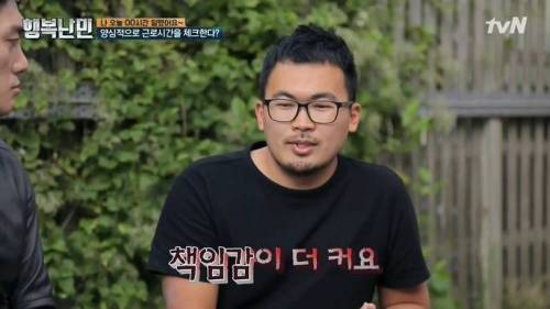 한국인의 북유럽 회사 솔직 경험담.jpg