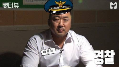 천의 얼굴 마동석.jpg