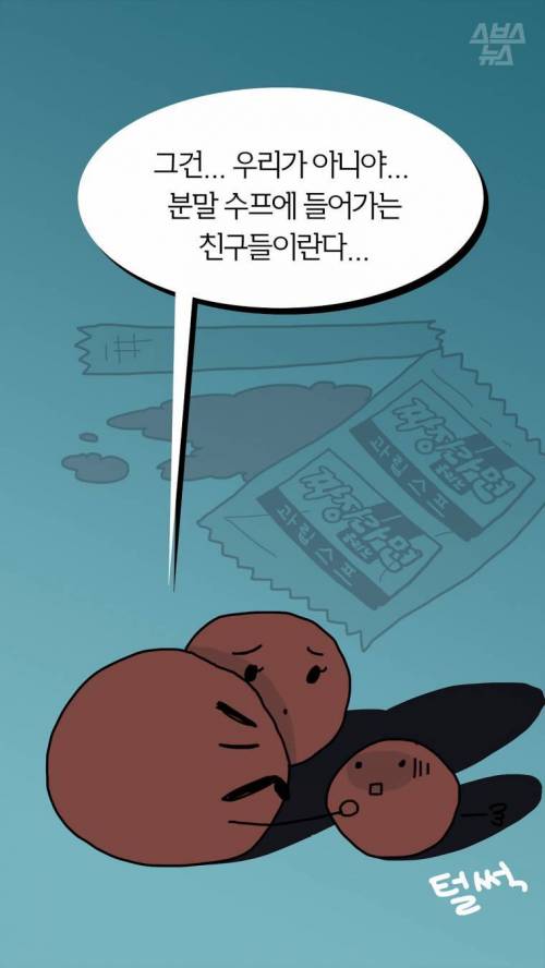 엄마.. 아빠... 나 고기 맞아? .jpg