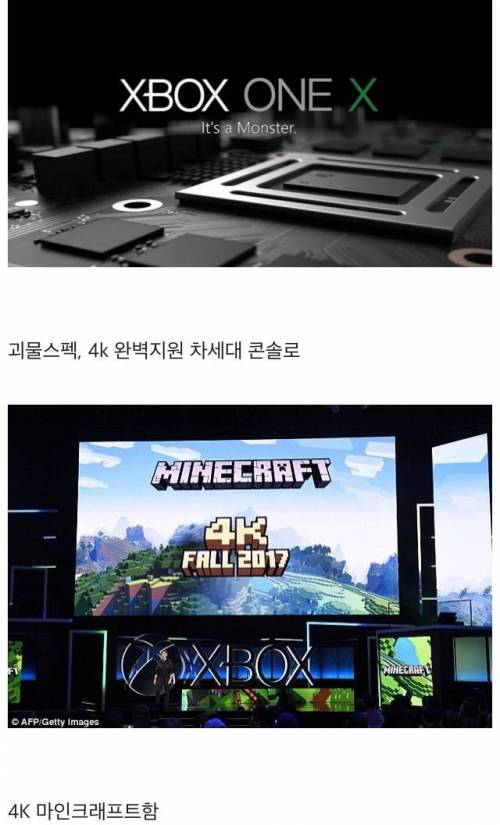 진정한 마인 더쿠.jpg
