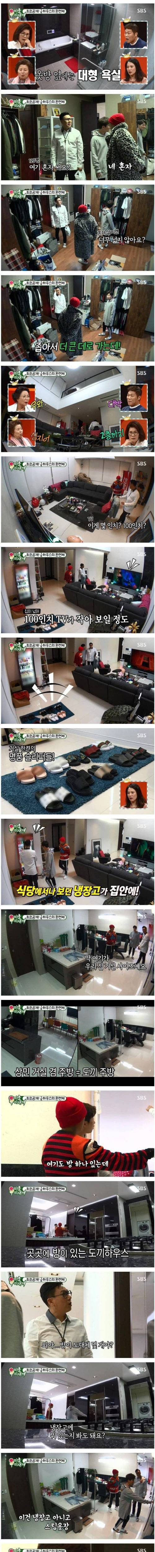 도끼 120평 집.jpg