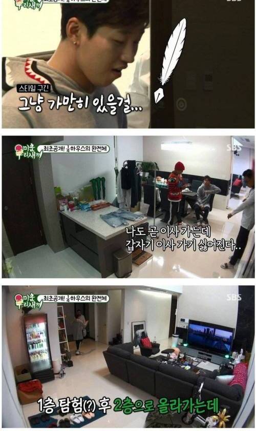 도끼 120평 집.jpg