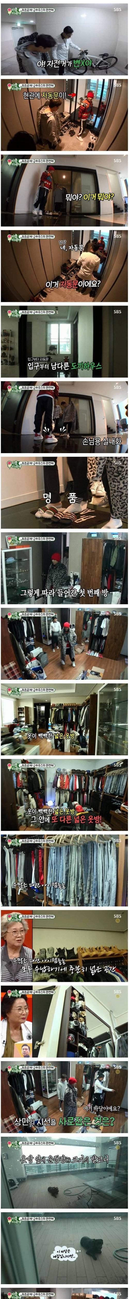 도끼 120평 집.jpg