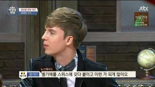타일러 앞에서 미국인 무시하기.jpg