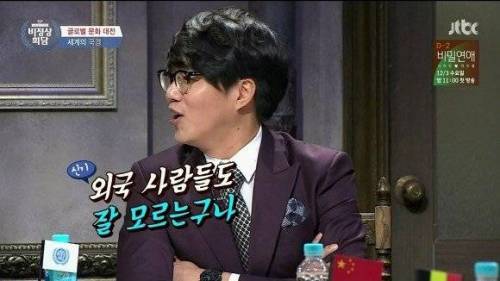 타일러 앞에서 미국인 무시하기.jpg