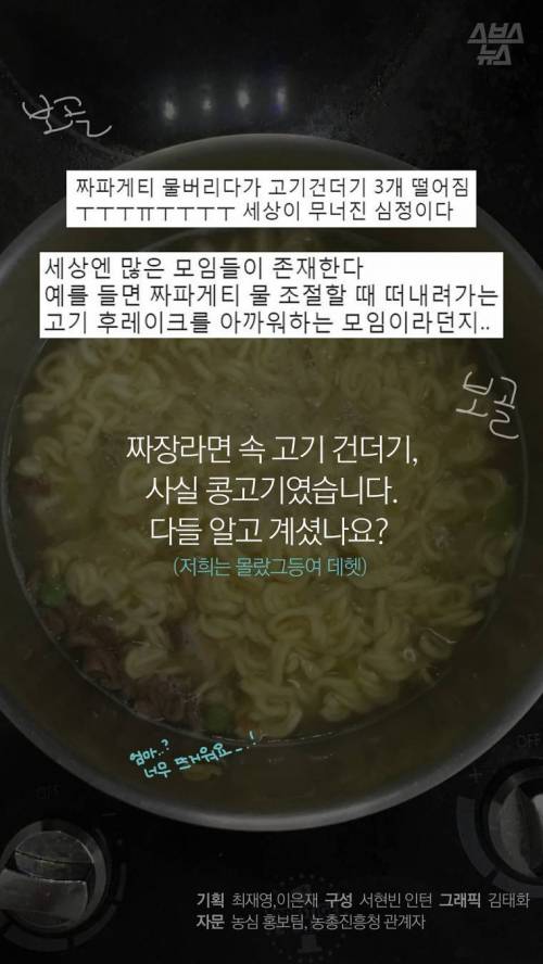 엄마.. 아빠... 나 고기 맞아? .jpg