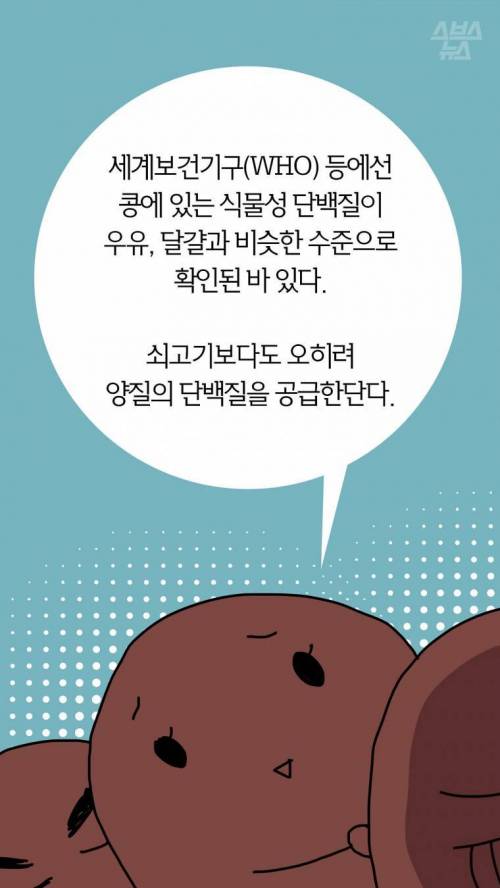 엄마.. 아빠... 나 고기 맞아? .jpg