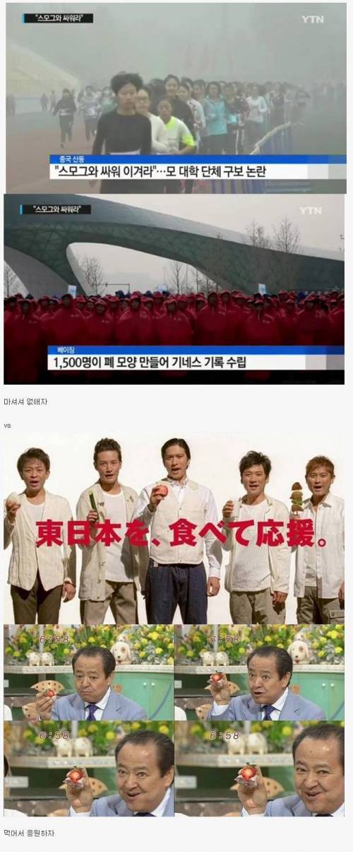 마셔셔 없애자 vs 먹어서 응원하자.jpg