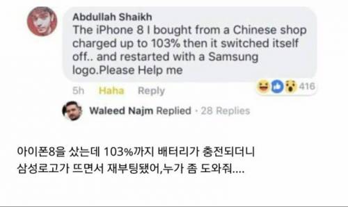 어메이징 중국산.jpg