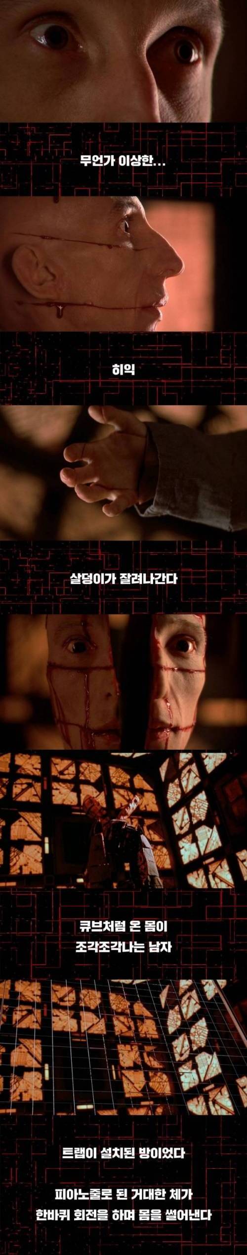[스압] 1997명작 큐브1.jpg