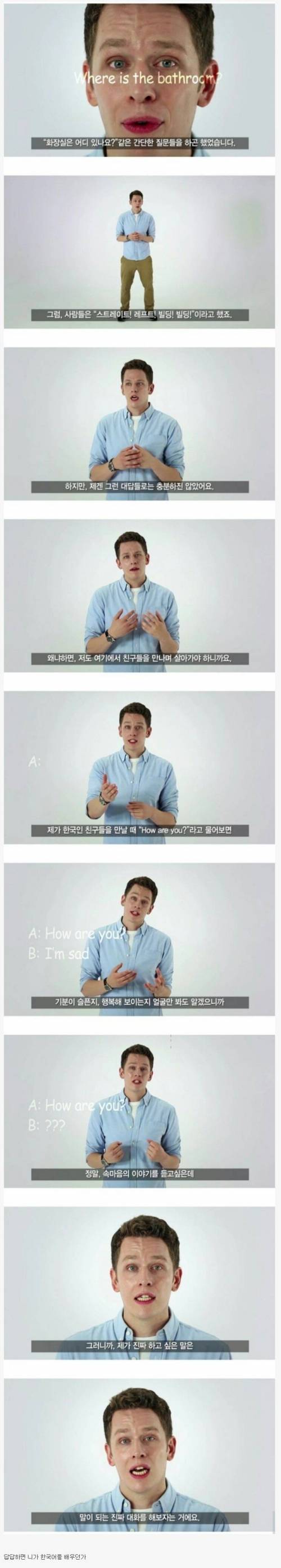 욕 먹고 있는 영어학원 광고.jpg