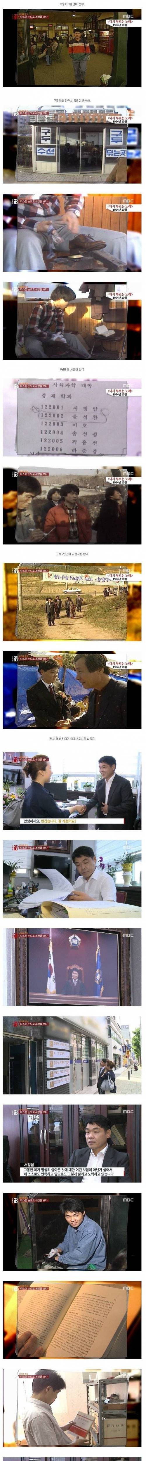 천재 흙수저.jpg