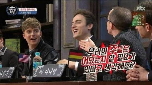 타일러 앞에서 미국인 무시하기.jpg
