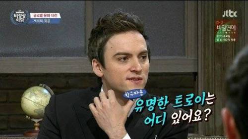 타일러 앞에서 미국인 무시하기.jpg