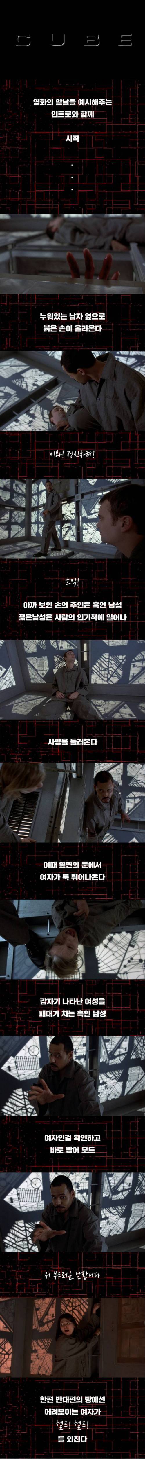 [스압] 1997명작 큐브1.jpg