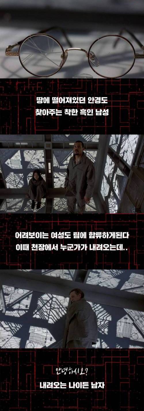 [스압] 1997명작 큐브1.jpg