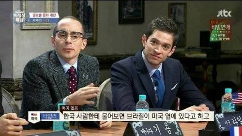 타일러 앞에서 미국인 무시하기.jpg