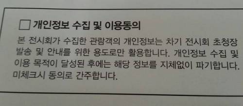 약관에 동의하시겠습니까 ~!?.jpg