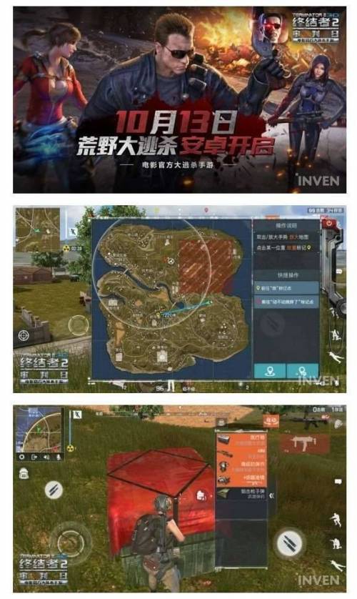 대륙의 배틀그라운드.jpg