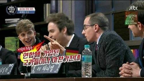 타일러 앞에서 미국인 무시하기.jpg