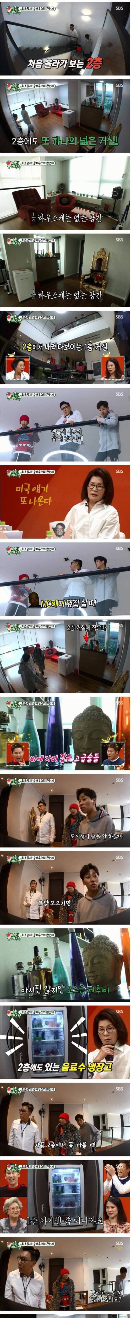 도끼 120평 집.jpg