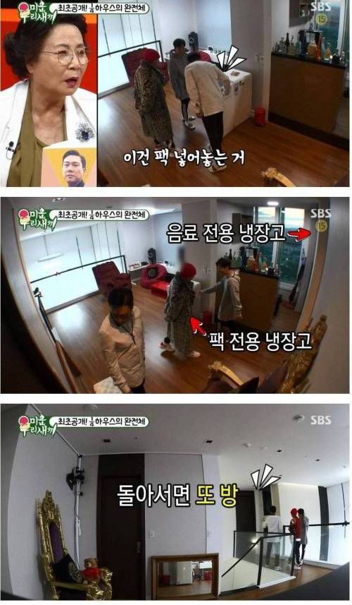 도끼 120평 집.jpg