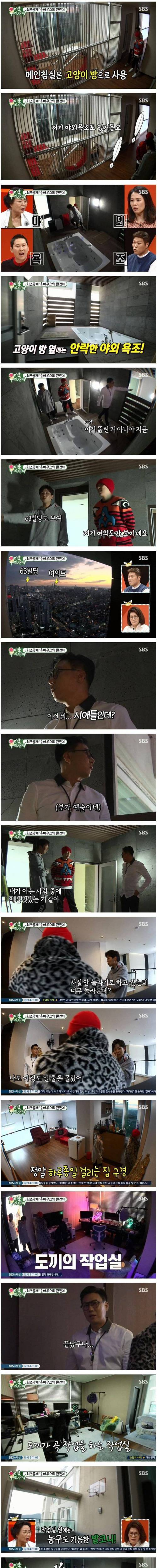 도끼 120평 집.jpg