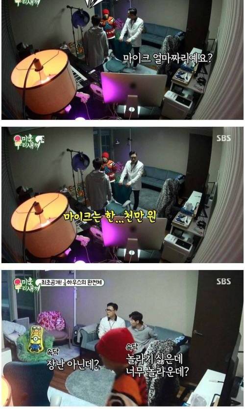 도끼 120평 집.jpg