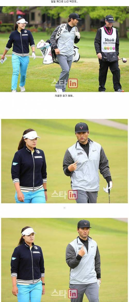 이번엔 일일 캐디다.jpg