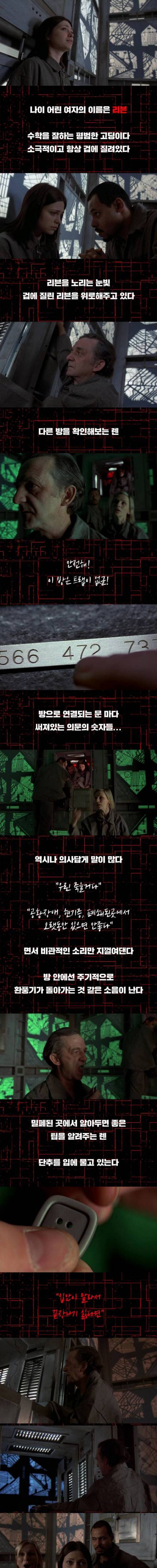 [스압] 1997명작 큐브1.jpg