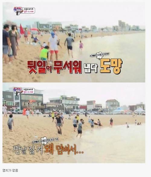 KBS 예능 레전드 자막.jpg