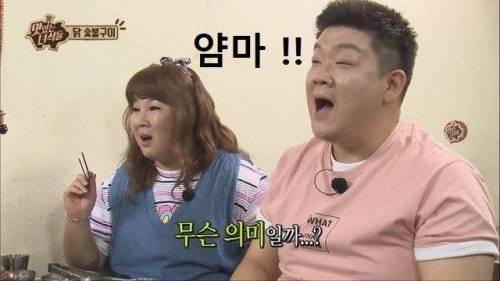 맛있는 녀석들 실제로 보고 놀란 일반인들.jpg