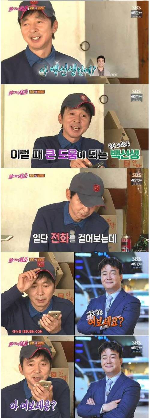 설렁탕과 곰탕의 차이점.jpg